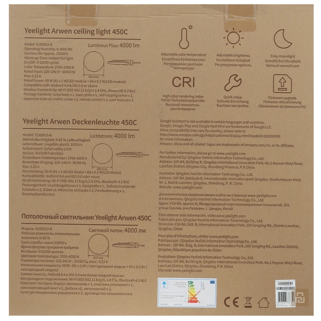 Светильник потолочный Yeelight Arwen Ceiling Light 450/550C (YLXD013-B/C), 50Вт/4000Лм, RGB+2700-6000K, 15-25м², пульт Светильник потолочный Yeelight Arwen Ceiling Light 450/550C (YLXD013-B/C), 50Вт/4000Лм, RGB+2700-6000K, 15-25м², пульт