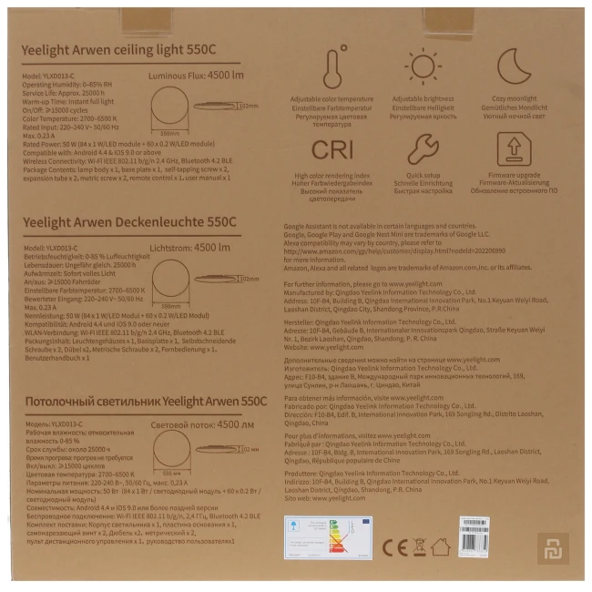 Светильник потолочный Yeelight Arwen Ceiling Light 450/550C (YLXD013-B/C), 50Вт/4000Лм, RGB+2700-6000K, 15-25м², пульт Светильник потолочный Yeelight Arwen Ceiling Light 450/550C (YLXD013-B/C), 50Вт/4000Лм, RGB+2700-6000K, 15-25м², пульт