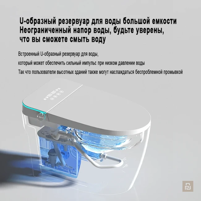 Умный унитаз MEISHIDA-700BHP, бачок, пена