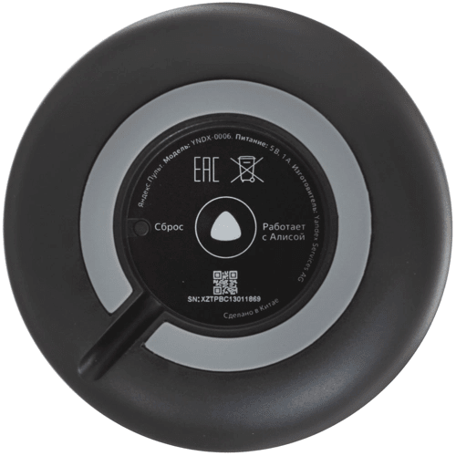 Пульт ИК - управления Яндекс (YNDX-0006), WI-FI, для ТВ/кондиционер