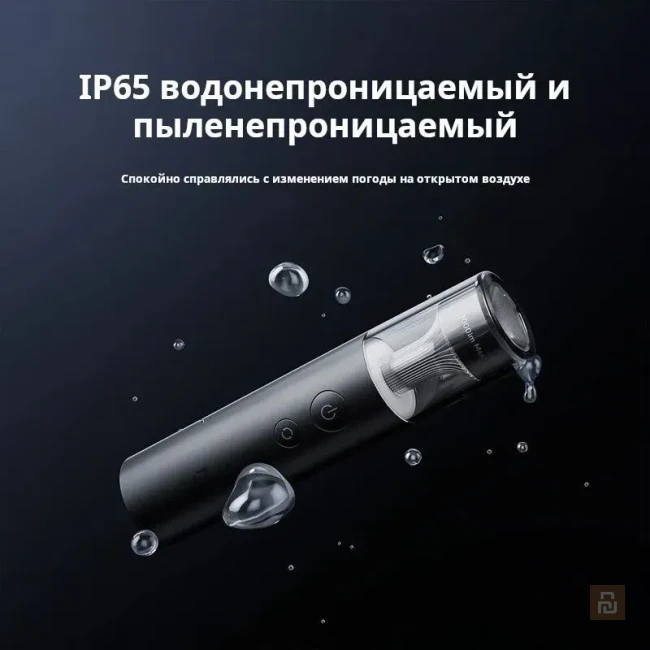 Фонарик Xiaomi Mijia Multi-function Portable Flashlight (MJSDTO02QW), 3100мАч, 1000Лм
