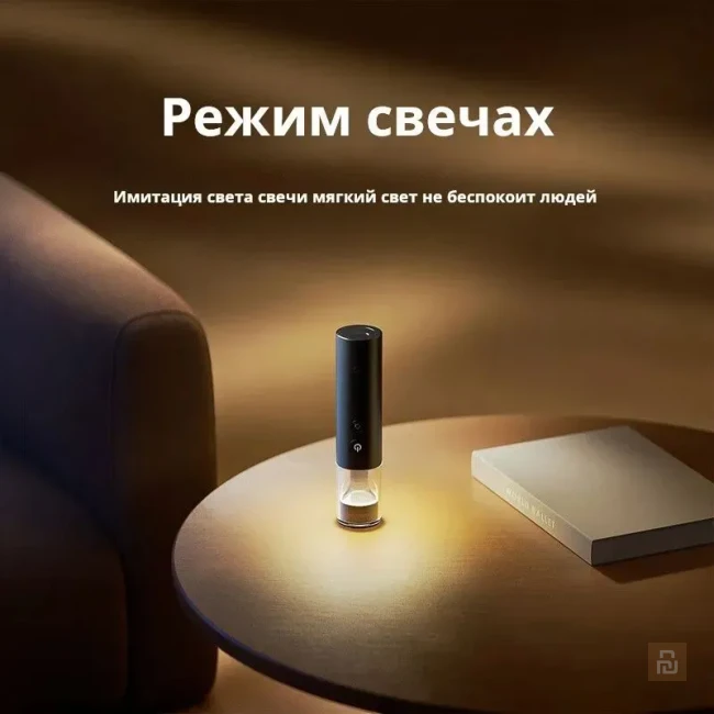 Фонарик Xiaomi Mijia Multi-function Portable Flashlight (MJSDTO02QW), 3100мАч, 1000Лм