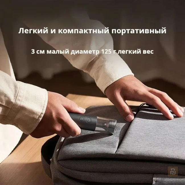 Фонарик Xiaomi Mijia Multi-function Portable Flashlight (MJSDTO02QW), 3100мАч, 1000Лм