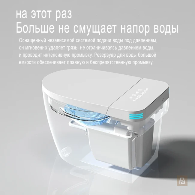 Умный унитаз MEISHIDA-200BHP, бачок, пена