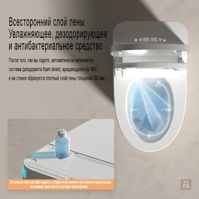 Умный унитаз MEISHIDA-200BHP, бачок, пена