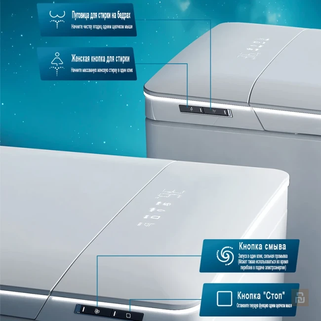 Унитаз умный настенный MEISHIDA-G59HP, пена