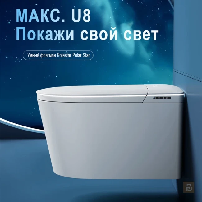 Унитаз умный настенный MEISHIDA-G59HP, пена