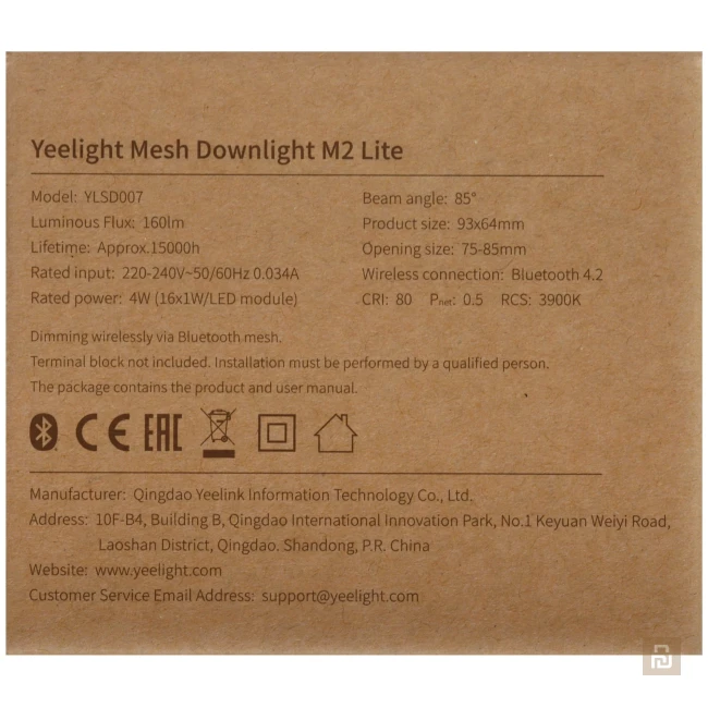 Светильник встраиваемый Yeelight Mesh Downlight M2 Lite (YLSD007), 4Вт/160Лм, BLE/Mesh, 2700-6000K, SLISAON