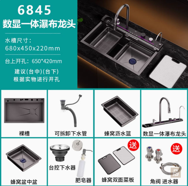 Мойка многофункциональная 2024, 3/4/5мм, краны латунь, оригинал Мойка многофункциональная 2024, 3/4/5мм, краны латунь, оригинал