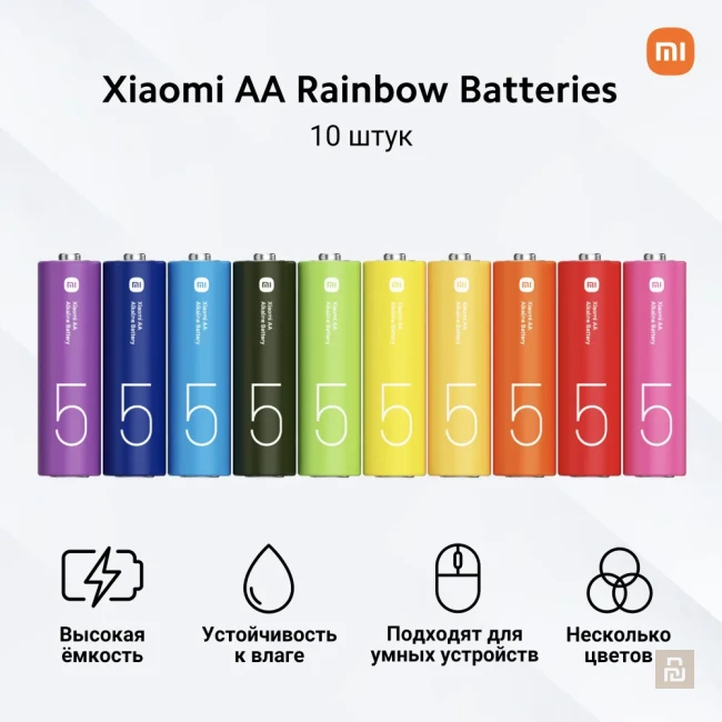 Батарейка щелочная Xiaomi Rainbow AA №5 (LR06), Alkaline, без меркурия и кадмия