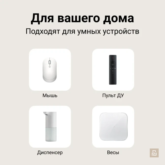 Батарейка щелочная Xiaomi Rainbow AA №5 (LR06), Alkaline, без меркурия и кадмия