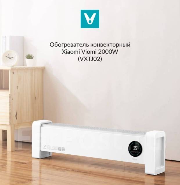 Обогреватель Viomi Electric Home Heater (VXTJ02), WI-FI, 2000Вт, IPX4