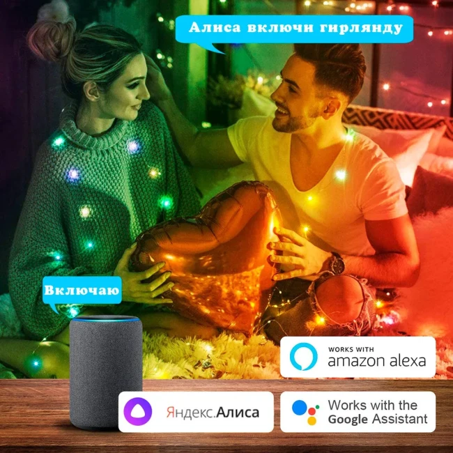 Гирлянда интерьерная RGB (MSL6/7/9), WI-FI, ДУ, USB-A, работает с Алисой