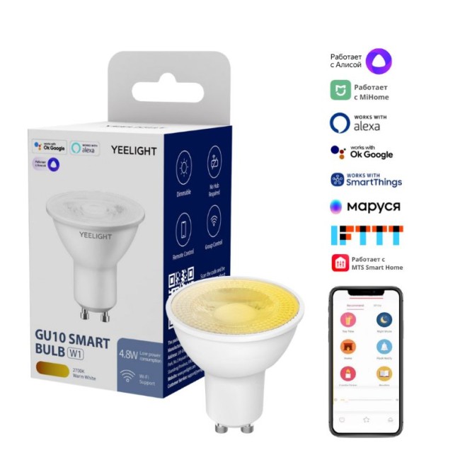 Лампа Yeelight Smart LED Bulb W1 (YLDP004), GU10, Wi-Fi, 4.8Вт/350Лм, 2700К