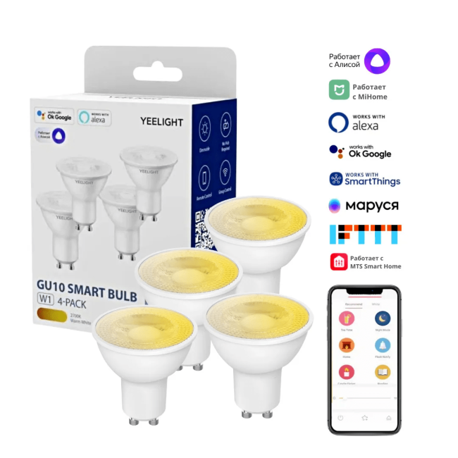 Лампа Yeelight Smart LED Bulb W1 (YLDP004), GU10, Wi-Fi, 4.8Вт/350Лм, 2700К