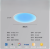 Светильник Blue Sky