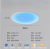 Светильник Blue Sky