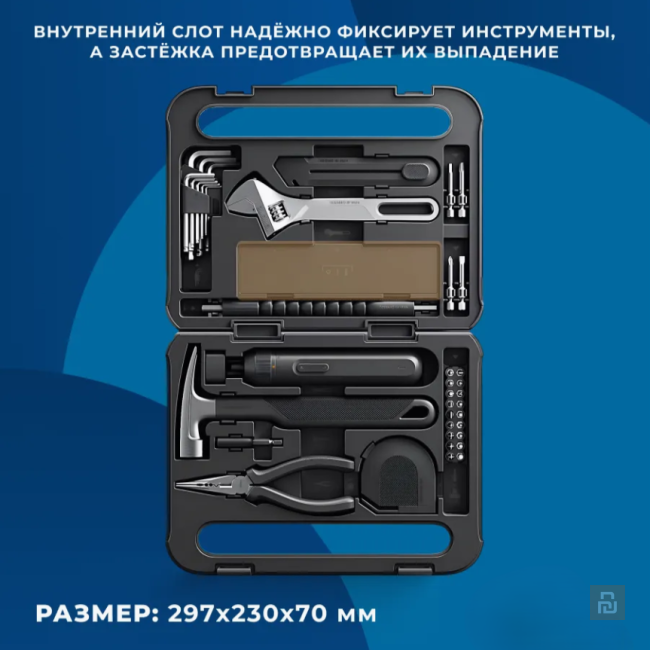 Набор инструментов с аккумуляторной отвёрткой Xiaomi (MJGJX001QW)