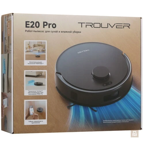 Робот-пылесос Dreame Trouver E20 Pro, 5000Па/3200мАч