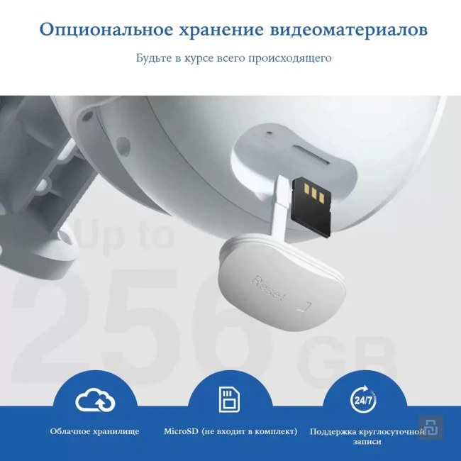 Камера наружного наблюдения iMiLAB EC6 Dual (CMSXJ68A), 5+5Мп/1620p, WI-FI/LAN, прожектор, до 256Гб Камера наружного наблюдения iMiLAB EC6 Dual (CMSXJ68A), 5+5Мп/1620p, WI-FI/LAN, прожектор, до 256Гб