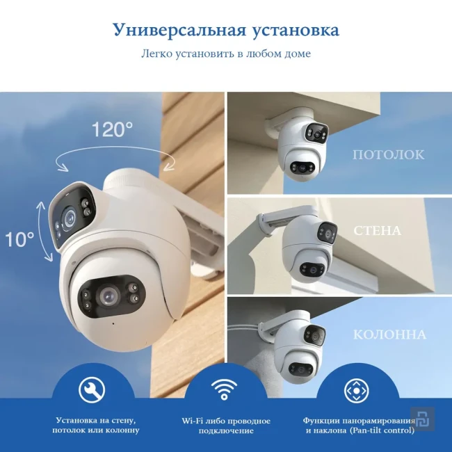 Камера наружного наблюдения iMiLAB EC6 Dual (CMSXJ68A), 5+5Мп/1620p, WI-FI/LAN, прожектор, до 256Гб Камера наружного наблюдения iMiLAB EC6 Dual (CMSXJ68A), 5+5Мп/1620p, WI-FI/LAN, прожектор, до 256Гб