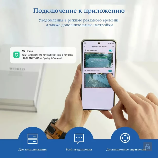 Камера наружного наблюдения iMiLAB EC6 Dual (CMSXJ68A), 5+5Мп/1620p, WI-FI/LAN, прожектор, до 256Гб Камера наружного наблюдения iMiLAB EC6 Dual (CMSXJ68A), 5+5Мп/1620p, WI-FI/LAN, прожектор, до 256Гб
