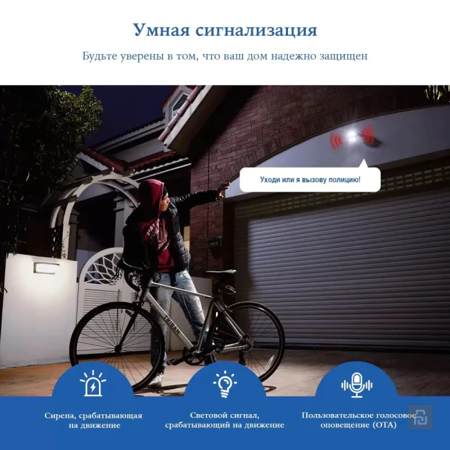 Камера наружного наблюдения iMiLAB EC6 Dual (CMSXJ68A), 5+5Мп/1620p, WI-FI/LAN, прожектор, до 256Гб Камера наружного наблюдения iMiLAB EC6 Dual (CMSXJ68A), 5+5Мп/1620p, WI-FI/LAN, прожектор, до 256Гб