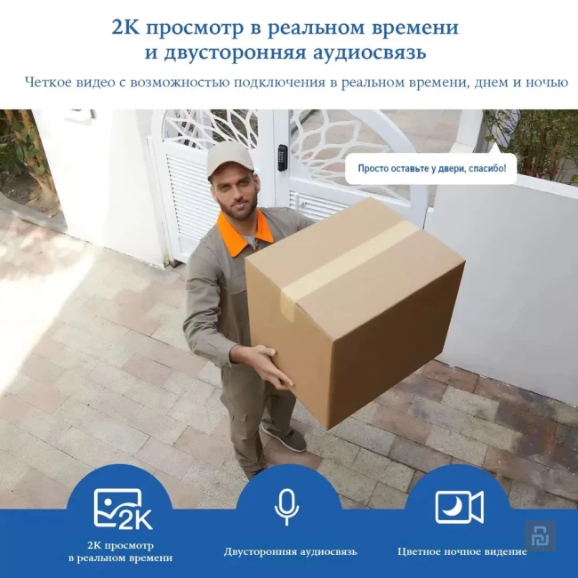 Камера наружного наблюдения iMiLAB EC6 Dual (CMSXJ68A), 5+5Мп/1620p, WI-FI/LAN, прожектор, до 256Гб Камера наружного наблюдения iMiLAB EC6 Dual (CMSXJ68A), 5+5Мп/1620p, WI-FI/LAN, прожектор, до 256Гб