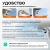 IP камера наружная iMiLAB EC6 Dual (CMSXJ68A), 3+3Мп/1296p, WI-FI/LAN, прожектор, до 256Гб