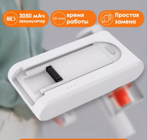 Аккумулятор пылесоса Xiaomi Vacuum Cleaner G11 (MJWXCQ05XYHW-DC)