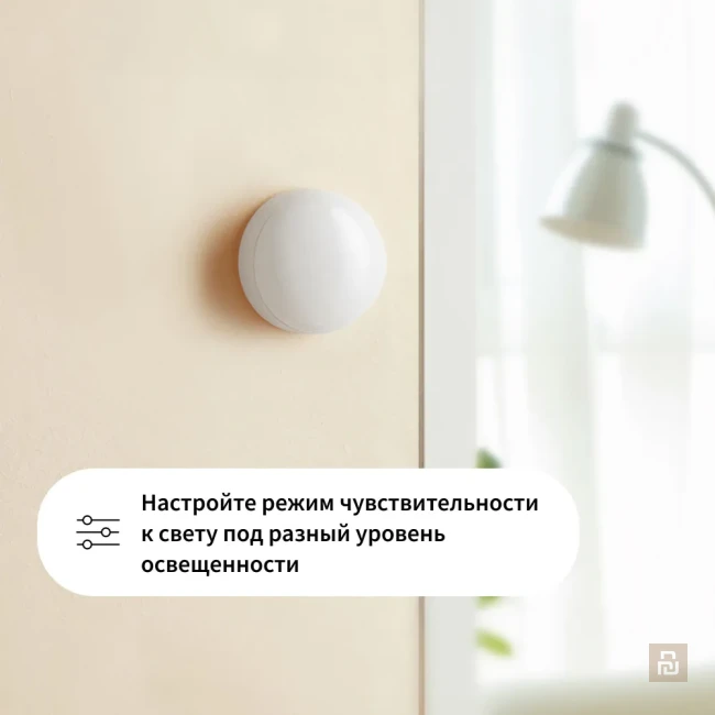 Датчик освещенности Aqara Illumination Sensor T1 (GZCGQ11LM), ZigBee 3.0, 0~83000Лк, CR2450