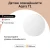 Датчик освещенности Aqara Illumination Sensor T1 (GZCGQ11LM), ZigBee 3.0, 0~83000Лк, CR2450