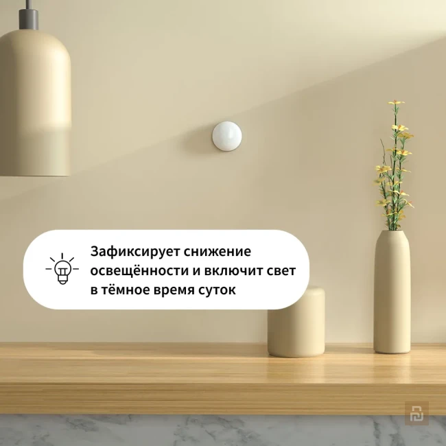 Датчик освещенности Aqara Illumination Sensor T1 (GZCGQ11LM), ZigBee 3.0, 0~83000Лк, CR2450