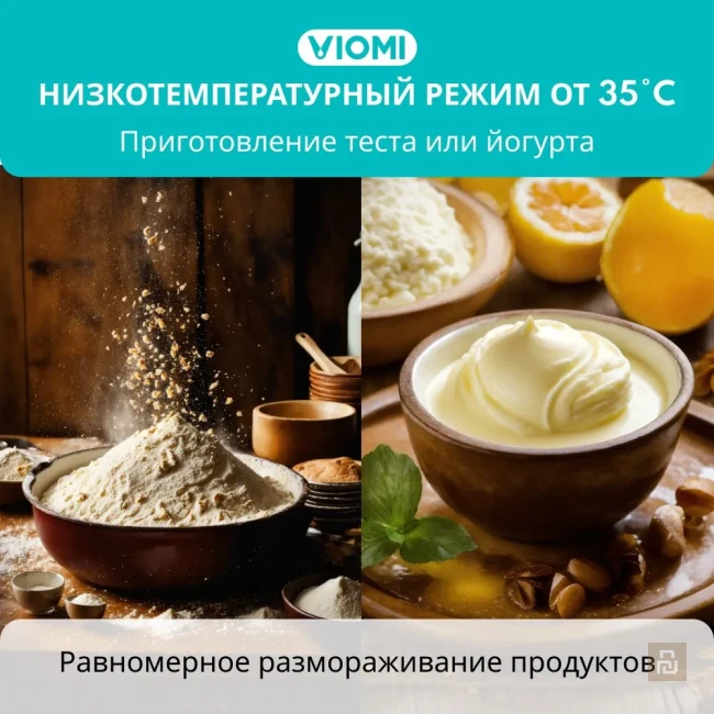 Духовой шкаф Viomi Face A1 (VSO5604), 56л/3100Вт, пароварка