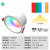 Светильник встраиваемый Mijia Downlight (TD206BR), Mesh, RGBCW