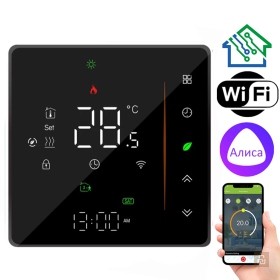 Термостат электрического пола FUJIHOME FHW-650B, WI-FI, датчик