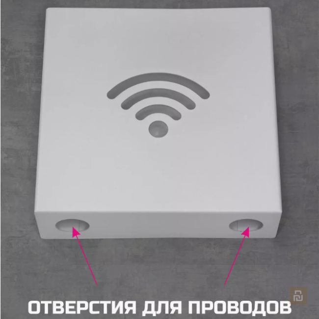 Держатель для роутера на стену, 200/250х50мм, металл