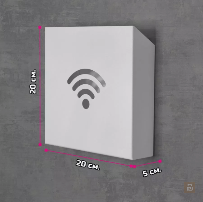 Держатель для роутера на стену, 200/250х50мм, металл