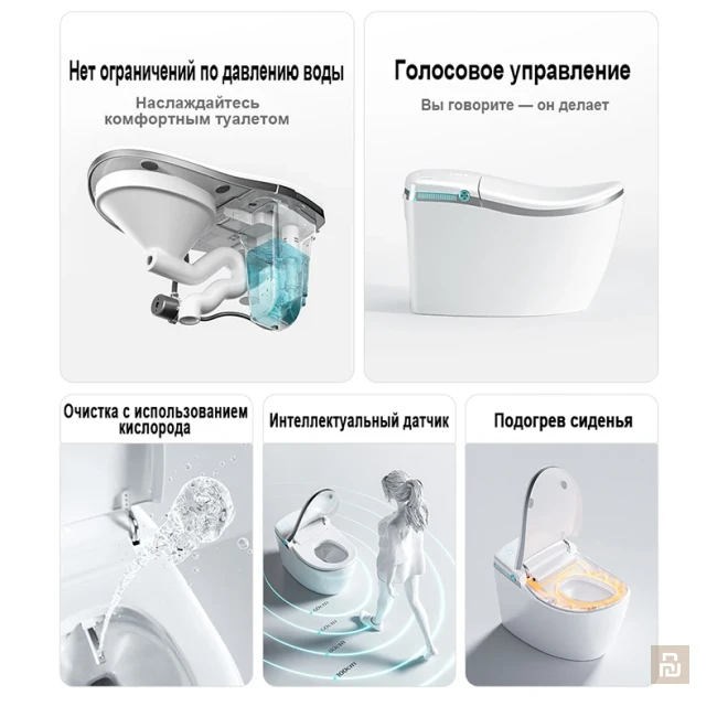 Умный унитаз для яхты MEISHIDA-YT001