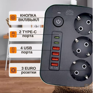 Сетевой фильтр 3AC+4A/2C, 2500Вт, 2м