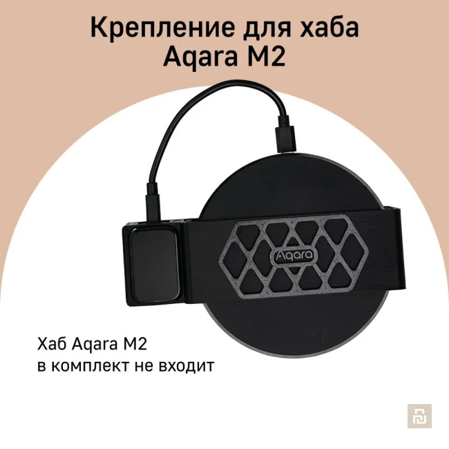 Центральный контроллер Aqara HomeKit Hub M2 2020 (HM2-G01), Matter/Zigbee 3.0/BLE 5.0/WI-FI/IR/LAN