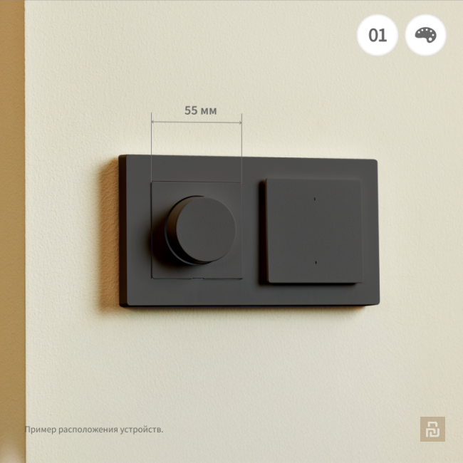 Рамка для выключателей Aqara H2 (FE-X01D), 2-3 поста