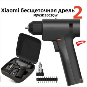 Дрель-шуруповерт Xiaomi Mijia Brushless Drill 2 (MJWSDZ002QW), 1900мАч, 50 Н·м