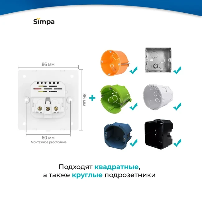 Розетка с USB-A/USB-C, заземление, защита от кз, шторки, RU Розетка с USB-A/USB-C, заземление, защита от кз, шторки, RU