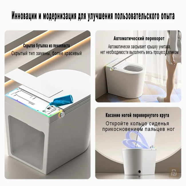 Унитаз умный MEISHIDA-520B, 52см, бачок, пена