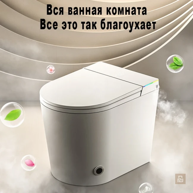 Унитаз умный MEISHIDA-520B, 52см, бачок, пена