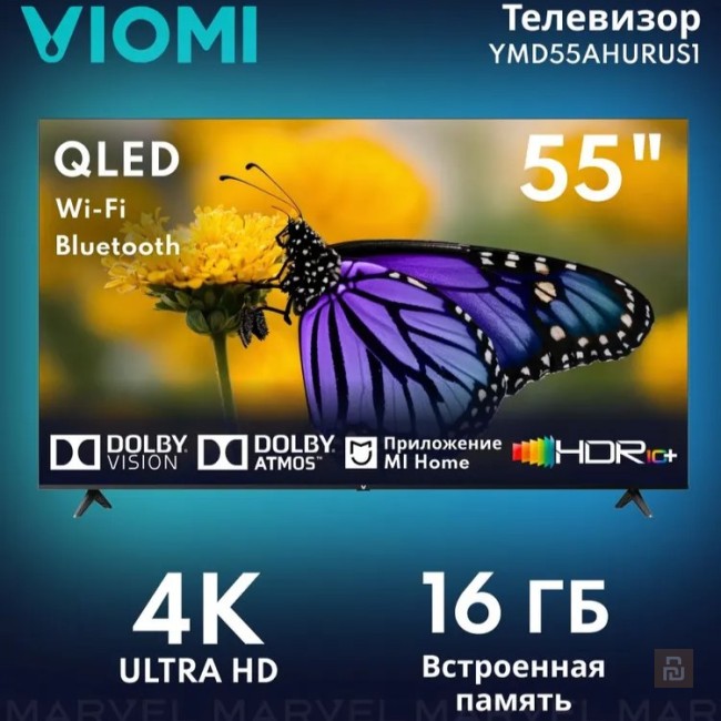 Телевизор Viomi, QLED, 4K/UHD, 2+16Гб, Android 13