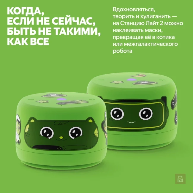 Колонка умная Яндекс Станция Лайт 2 без часов (YNDX-00028), 6Вт, WI-FI/Matter/BLE 5.0