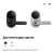 Дверной замок Aqara Smart Lock U300 (DL-D02D), Thread/BLE/NFC