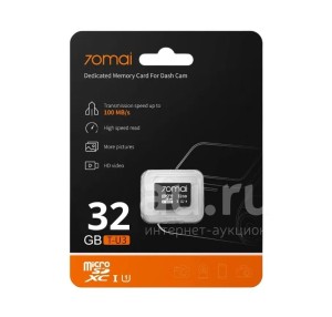 Карта памяти microSDXC 70mai 256 ГБ (70MAISD) 